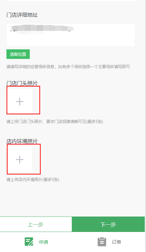 圖片6.png